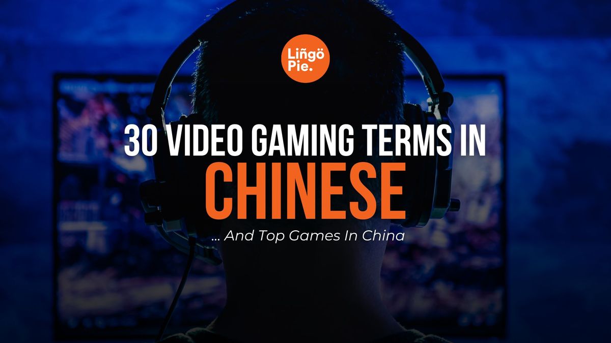 30 Easy Video Gaming Terms In Chinese And Top Games In China