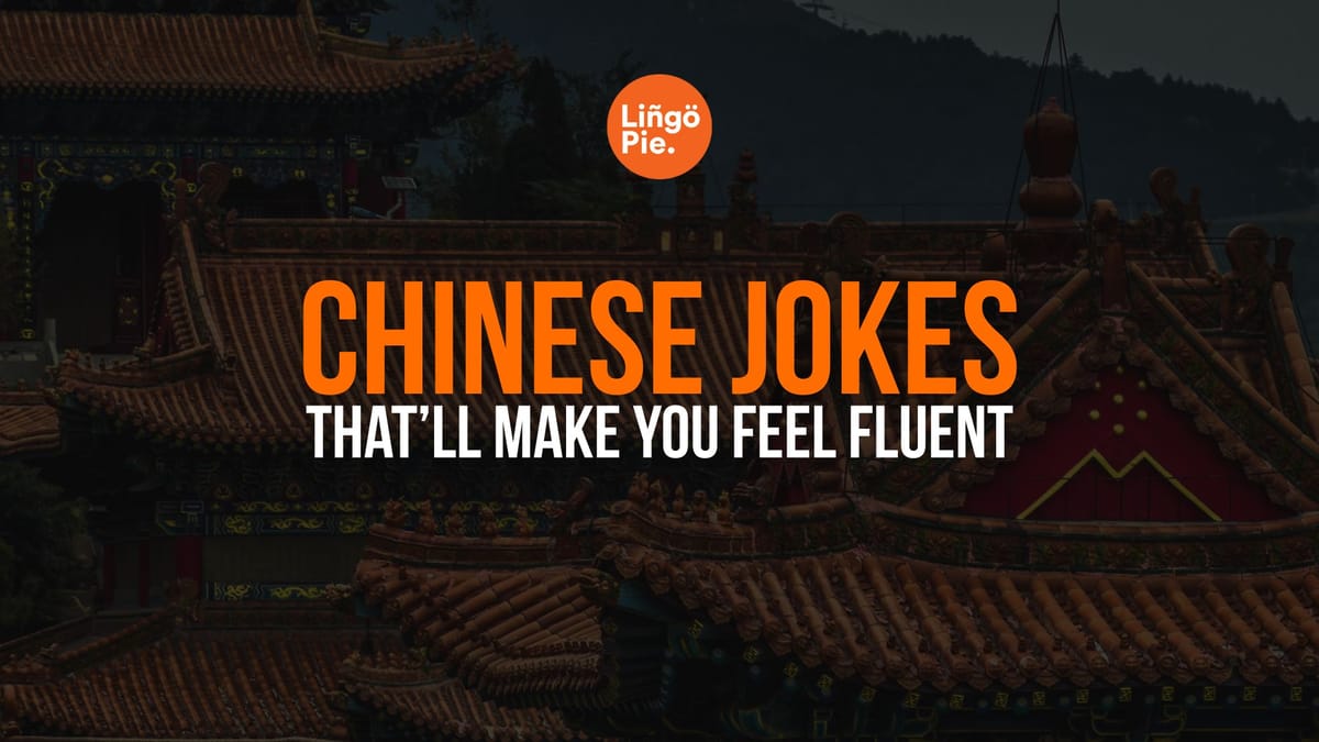 Chinese Jokes