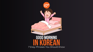 Good Morning In Korean: 7 Easy Phrases You Should Know