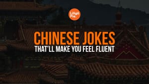 9 Chinese Jokes That Made Me Feel Fluent In Chinese