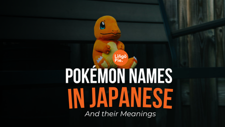 Pokémon names and their meanings in Japanese