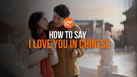 10 Easy Ways To Say I Love You In Chinese