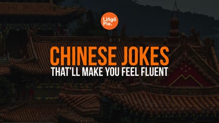Chinese Jokes